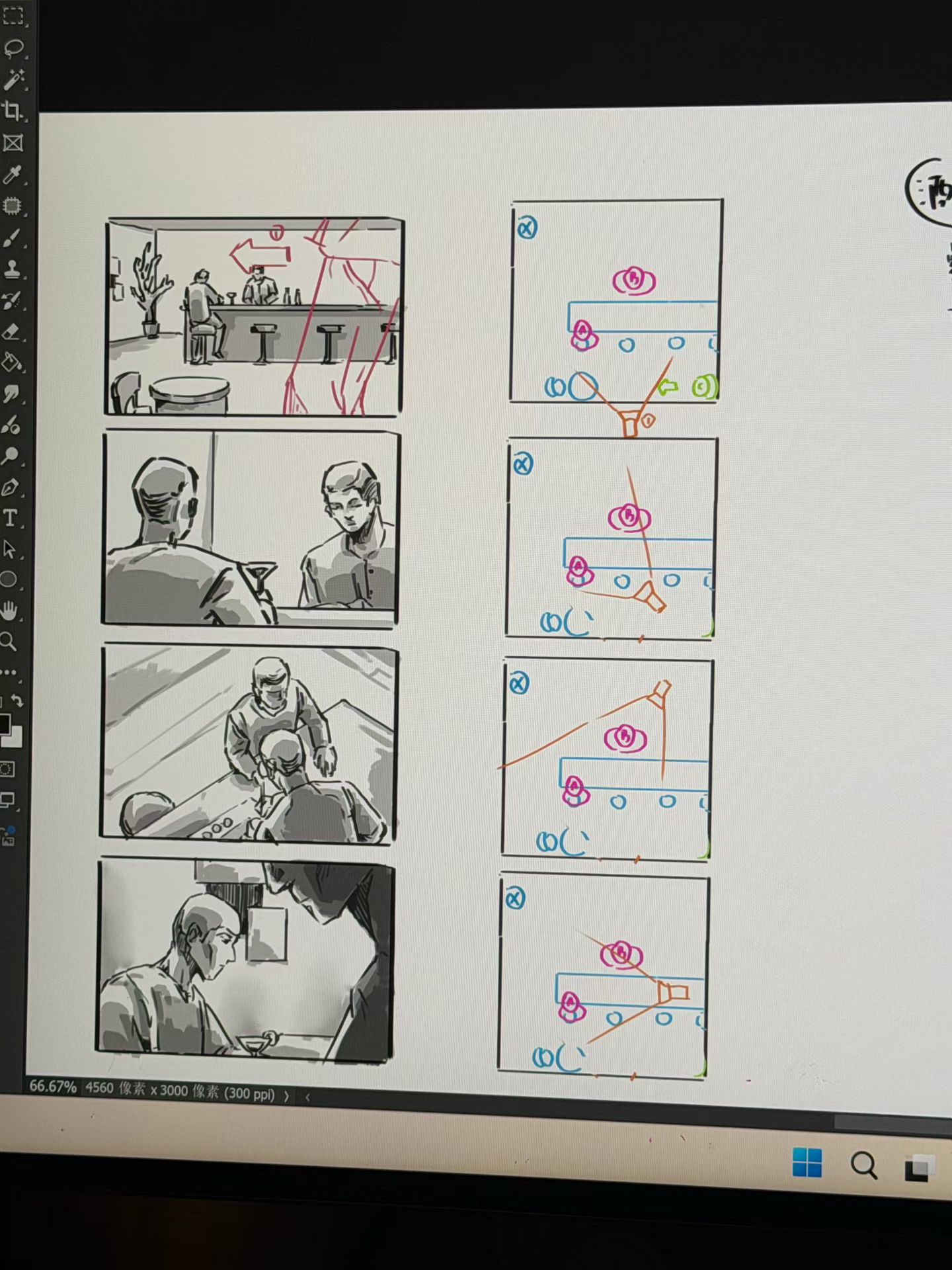 Visual storytelling storyboard frames