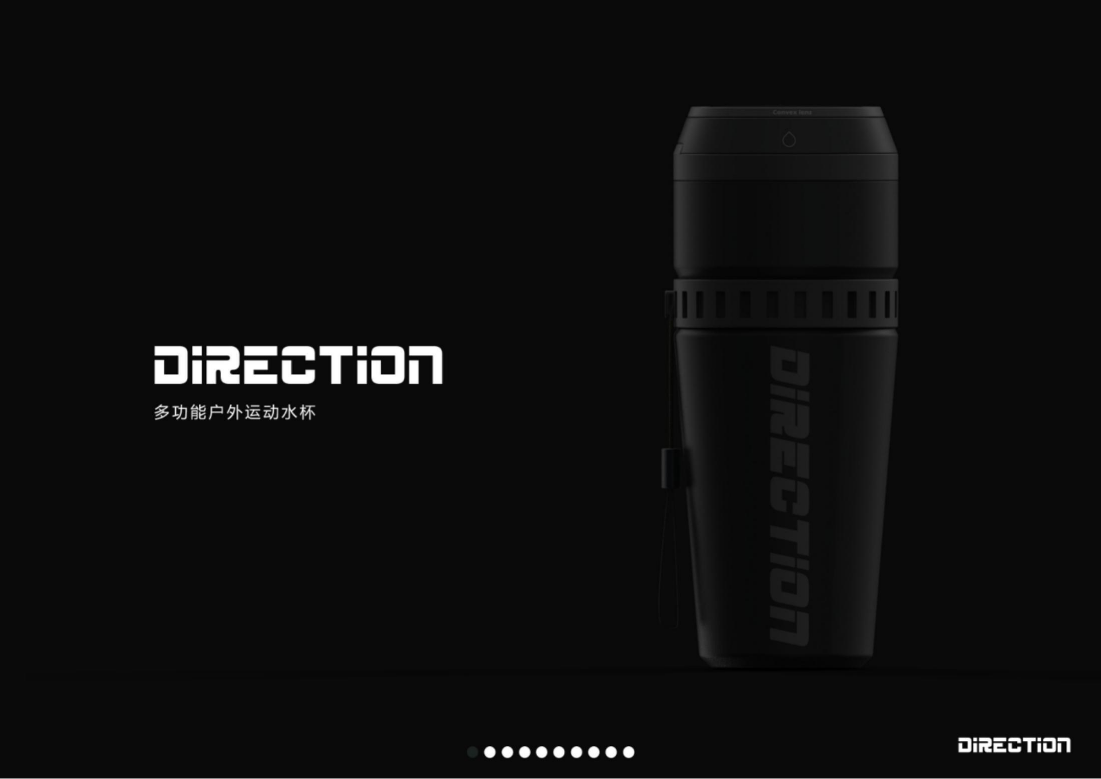 Water bottle product concept