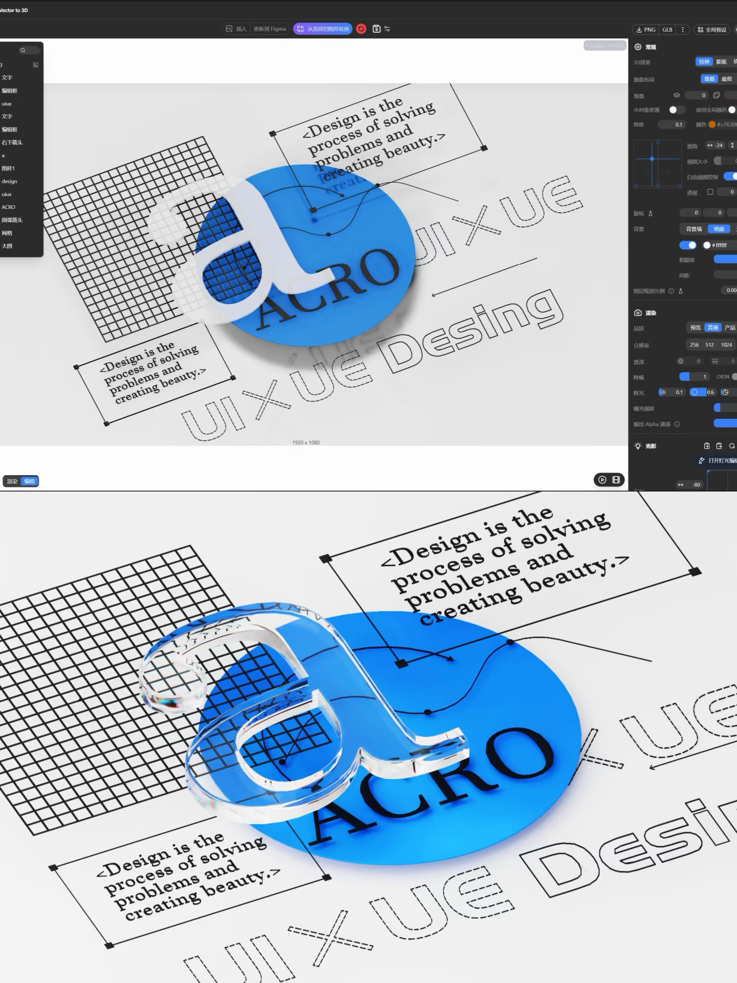 Glassmorphism typography experiment