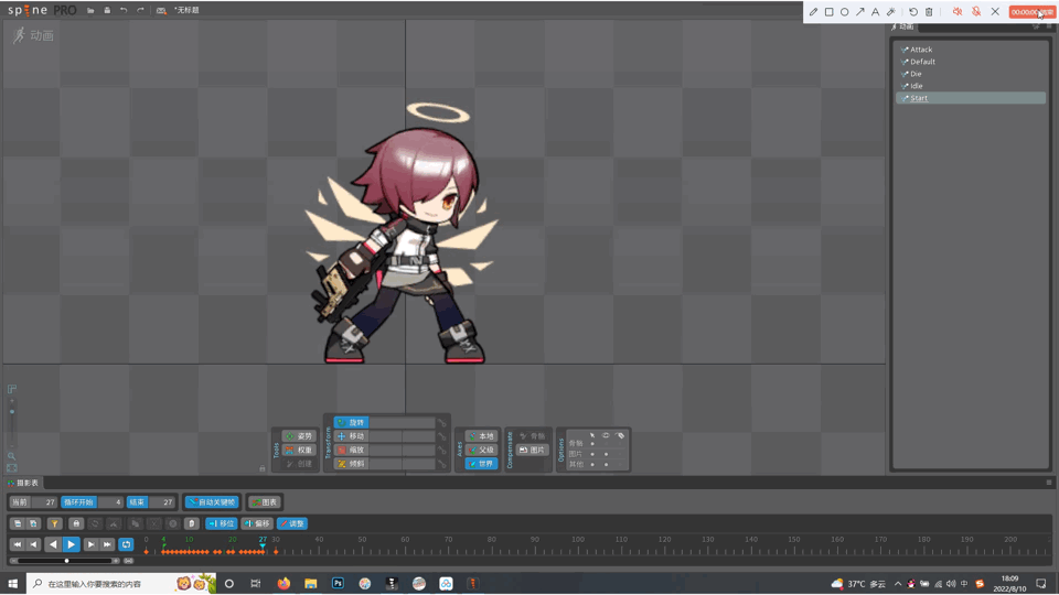 SD running character animation