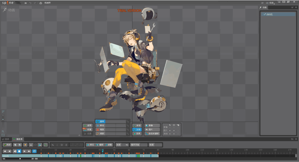 Mechanic character rig animation