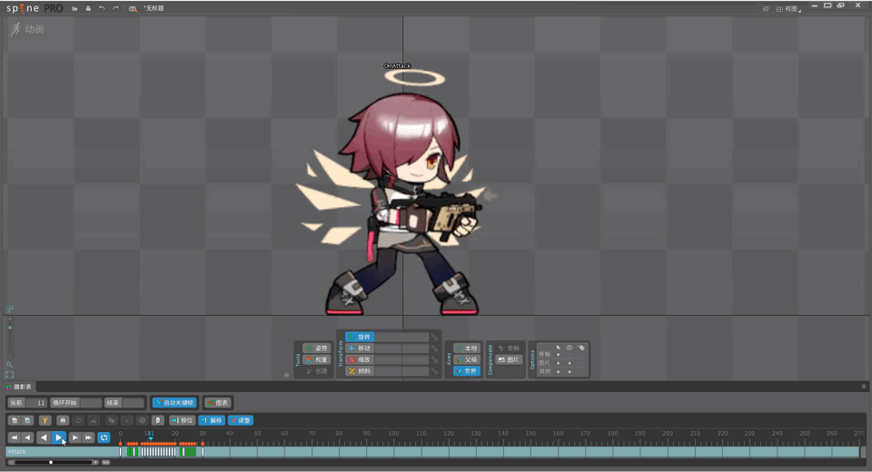 SD shooting character animation