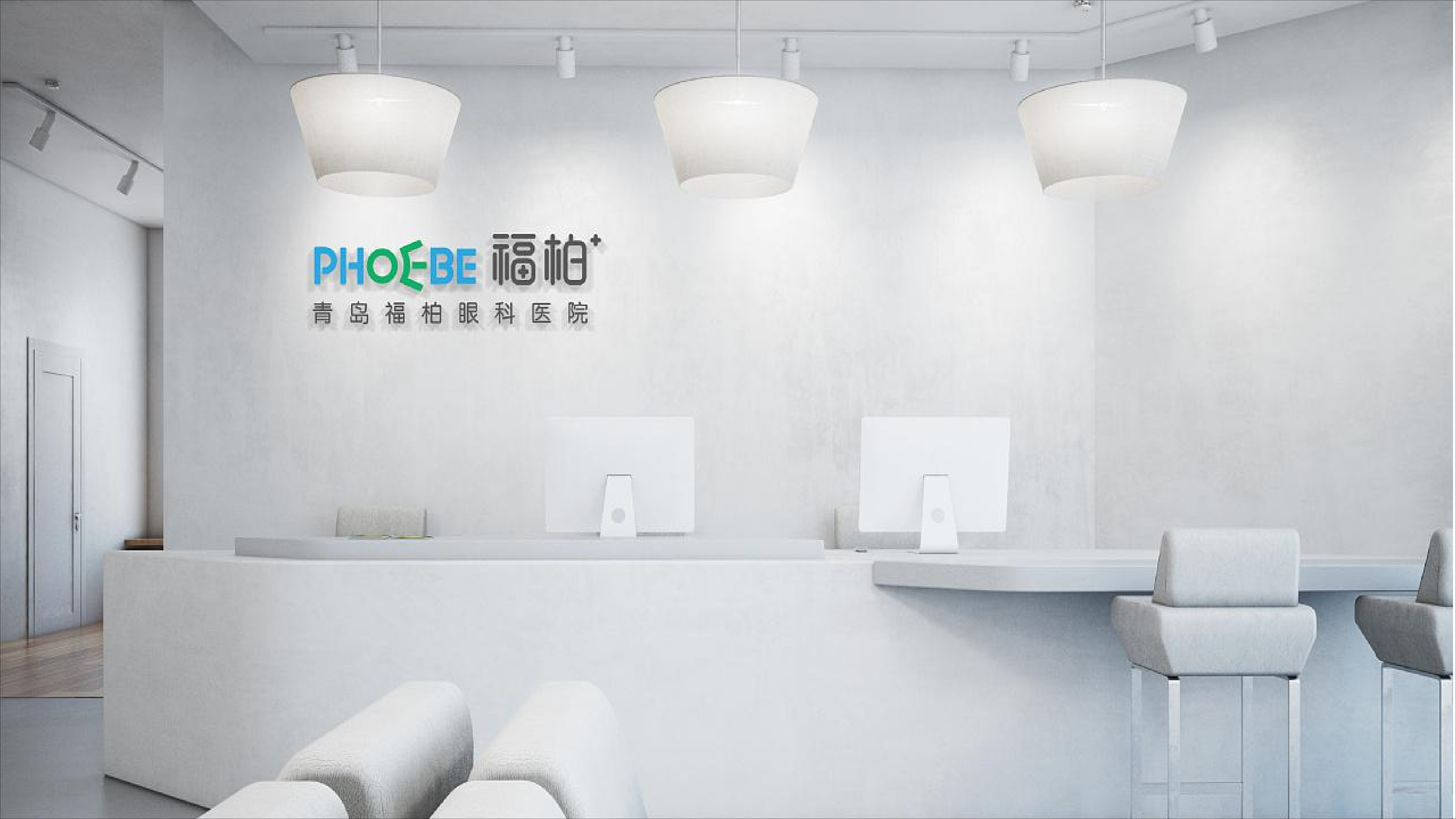 Interior spatial branding