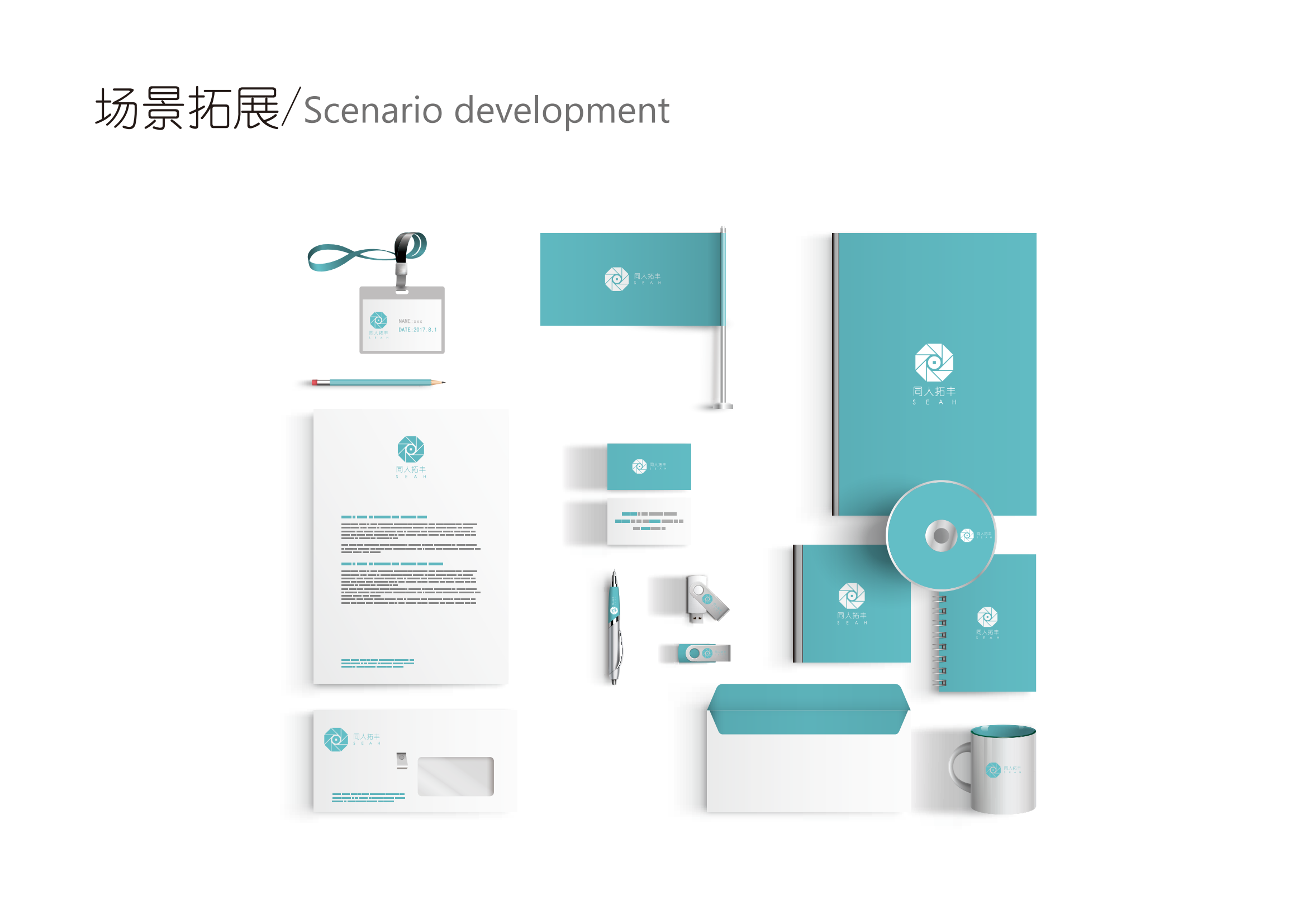 Corporate visual identity system