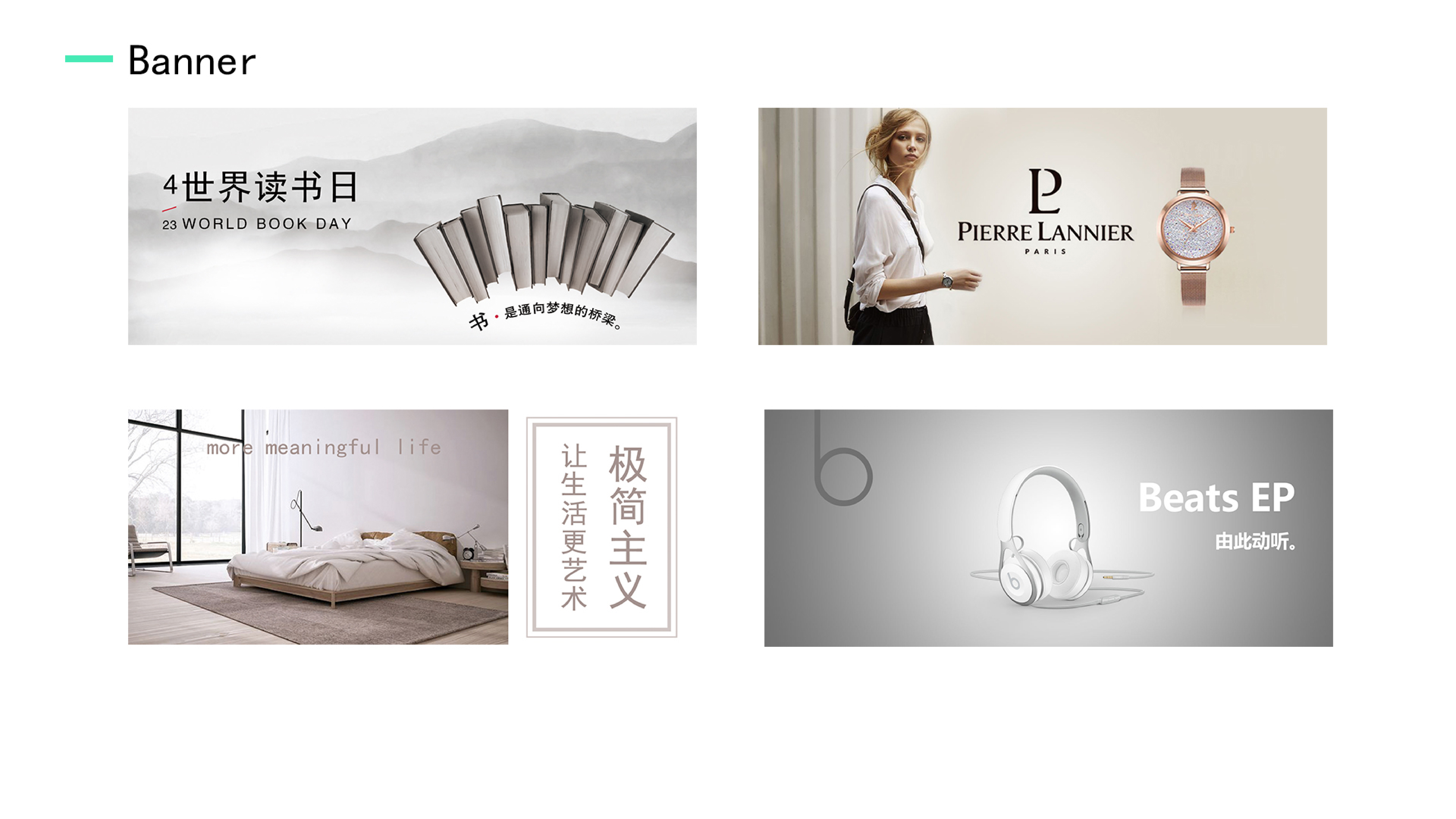 Digital marketing banner system