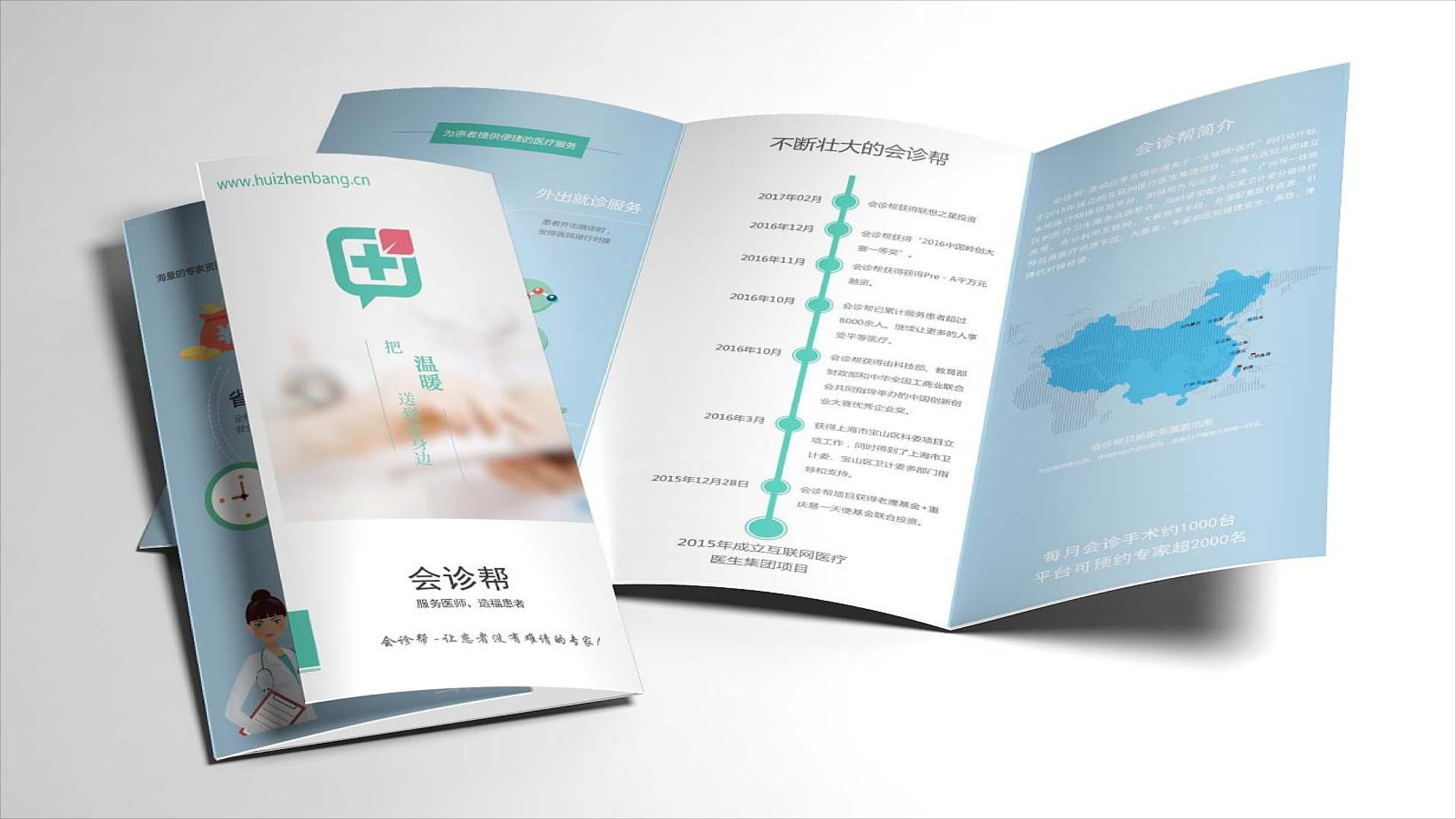 Human-centred brochure cover