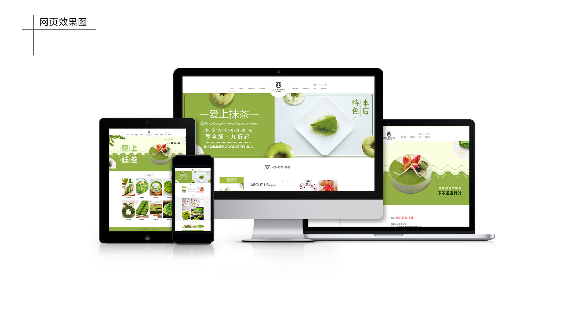 Matcha brand website design